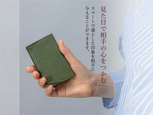 【豊岡財布 足立 AW0401 グリーン】ALBAPIE レッザボタニカ 名刺入れ